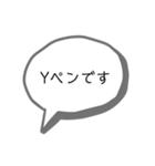 トン活スタンプ2！（個別スタンプ：34）