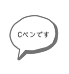 トン活スタンプ2！（個別スタンプ：35）