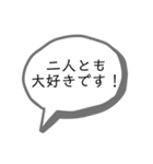 トン活スタンプ2！（個別スタンプ：36）