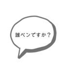 トン活スタンプ2！（個別スタンプ：38）