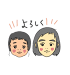 よしだsisters2（個別スタンプ：13）