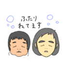 よしだsisters2（個別スタンプ：16）