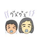 よしだsisters2（個別スタンプ：17）