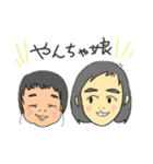 よしだsisters2（個別スタンプ：19）