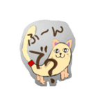 まよニャーず（個別スタンプ：11）