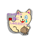 まよニャーず（個別スタンプ：20）