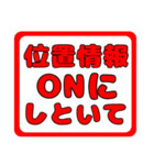 緊急災害用スタンプ3（個別スタンプ：28）