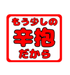 緊急災害用スタンプ3（個別スタンプ：40）