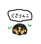 おんまゆさらちゃんだよ（個別スタンプ：1）