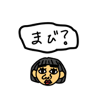 おんまゆさらちゃんだよ（個別スタンプ：5）