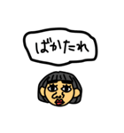 おんまゆさらちゃんだよ（個別スタンプ：7）