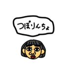 おんまゆさらちゃんだよ（個別スタンプ：8）