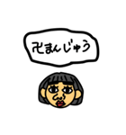 おんまゆさらちゃんだよ（個別スタンプ：9）