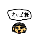 おんまゆさらちゃんだよ（個別スタンプ：10）