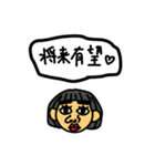 おんまゆさらちゃんだよ（個別スタンプ：19）