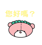 中国語29（個別スタンプ：1）