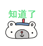 中国語29（個別スタンプ：5）