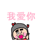 中国語29（個別スタンプ：8）