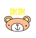 中国語29（個別スタンプ：14）