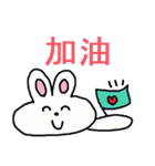 中国語29（個別スタンプ：17）