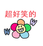 中国語29（個別スタンプ：19）