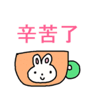 中国語29（個別スタンプ：23）