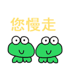 中国語29（個別スタンプ：25）