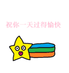 中国語29（個別スタンプ：40）