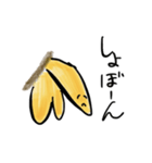 もっつはバナナの精（個別スタンプ：12）