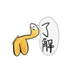 もっつはバナナの精（個別スタンプ：14）