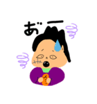 侍 玄くん（個別スタンプ：8）