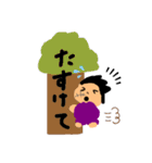 侍 玄くん（個別スタンプ：12）