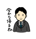 温和な育メンサラリーマン（個別スタンプ：1）