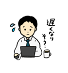 温和な育メンサラリーマン（個別スタンプ：2）