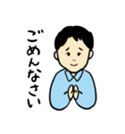 温和な育メンサラリーマン（個別スタンプ：3）