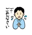 温和な育メンサラリーマン（個別スタンプ：4）