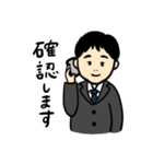 温和な育メンサラリーマン（個別スタンプ：5）