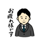 温和な育メンサラリーマン（個別スタンプ：6）