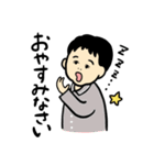 温和な育メンサラリーマン（個別スタンプ：12）