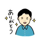 温和な育メンサラリーマン（個別スタンプ：14）