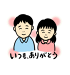 温和な育メンサラリーマン（個別スタンプ：15）