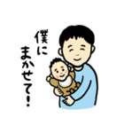 温和な育メンサラリーマン（個別スタンプ：17）