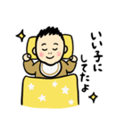 温和な育メンサラリーマン（個別スタンプ：18）