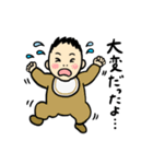 温和な育メンサラリーマン（個別スタンプ：19）