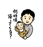 温和な育メンサラリーマン（個別スタンプ：21）