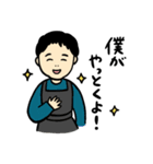 温和な育メンサラリーマン（個別スタンプ：22）