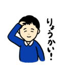 温和な育メンサラリーマン（個別スタンプ：23）