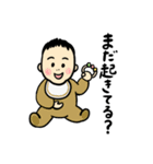 温和な育メンサラリーマン（個別スタンプ：27）