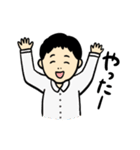 温和な育メンサラリーマン（個別スタンプ：30）