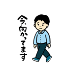 温和な育メンサラリーマン（個別スタンプ：31）